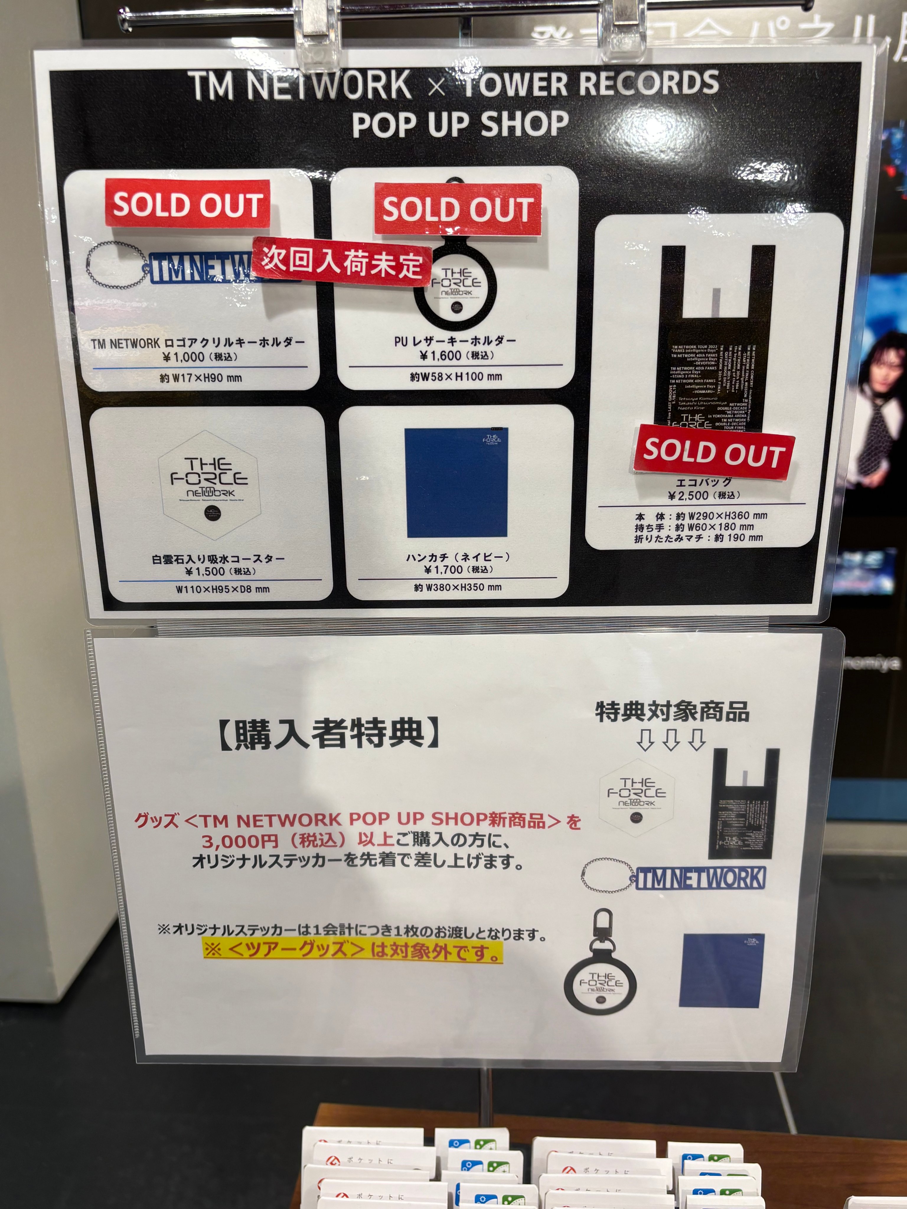 タワーレコード渋谷店 on X: タワーレコード渋谷店 on X: