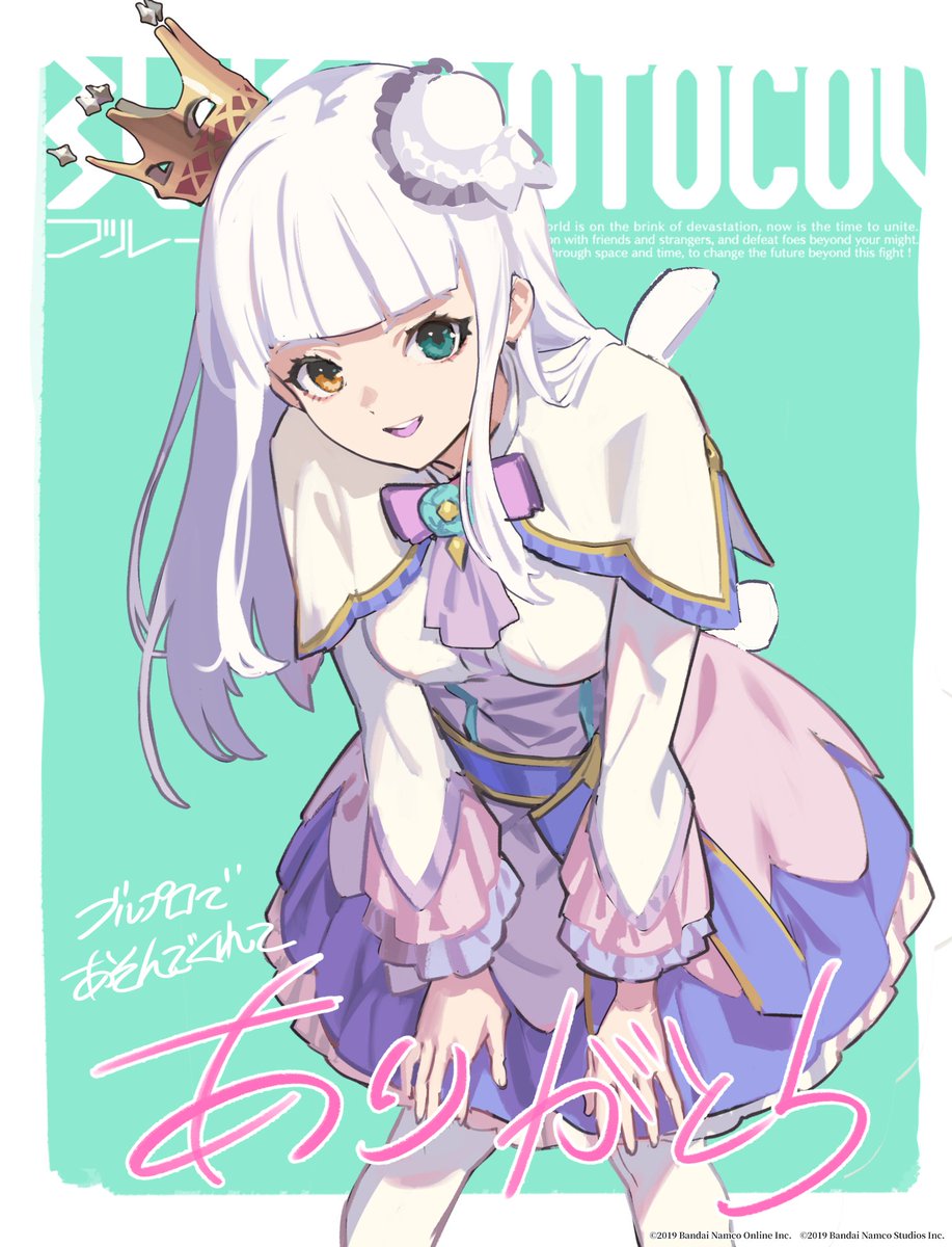 プレイヤーモチーフイラスト！（1/10）
୨୧‥∵‥‥∵‥‥∵‥‥∵‥୨୧
BLUE PROTOCOLのアートディレクター奥村大悟が、ゲーム内で見かけたプレイヤーをモチーフにしたイラストです！

1月17日まで投稿するので、お楽しみに！

#ブルプロ #BlueProtocol
