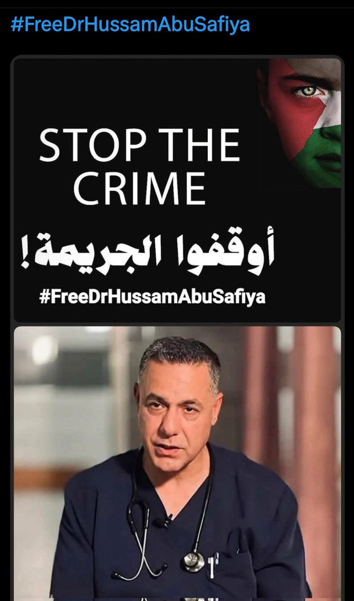 #SaveDrHussamAbuSafiya 
#انقذوا_الدكتور_حسام_ابوصفية