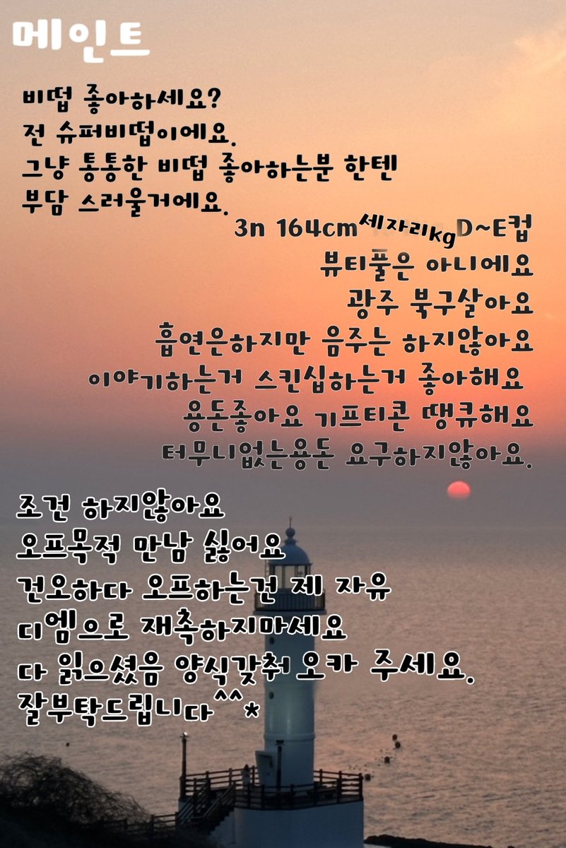 89bbbw's tweet photo. 성격 좋지않아요 사진 눌러보시고
궁금한건 디엠 답 느려요 참고하세요.
#광주 #유부녀 #bbw #리틀 #브랫 #비떱 #세자리 https://t.co/GgnaK0meQy