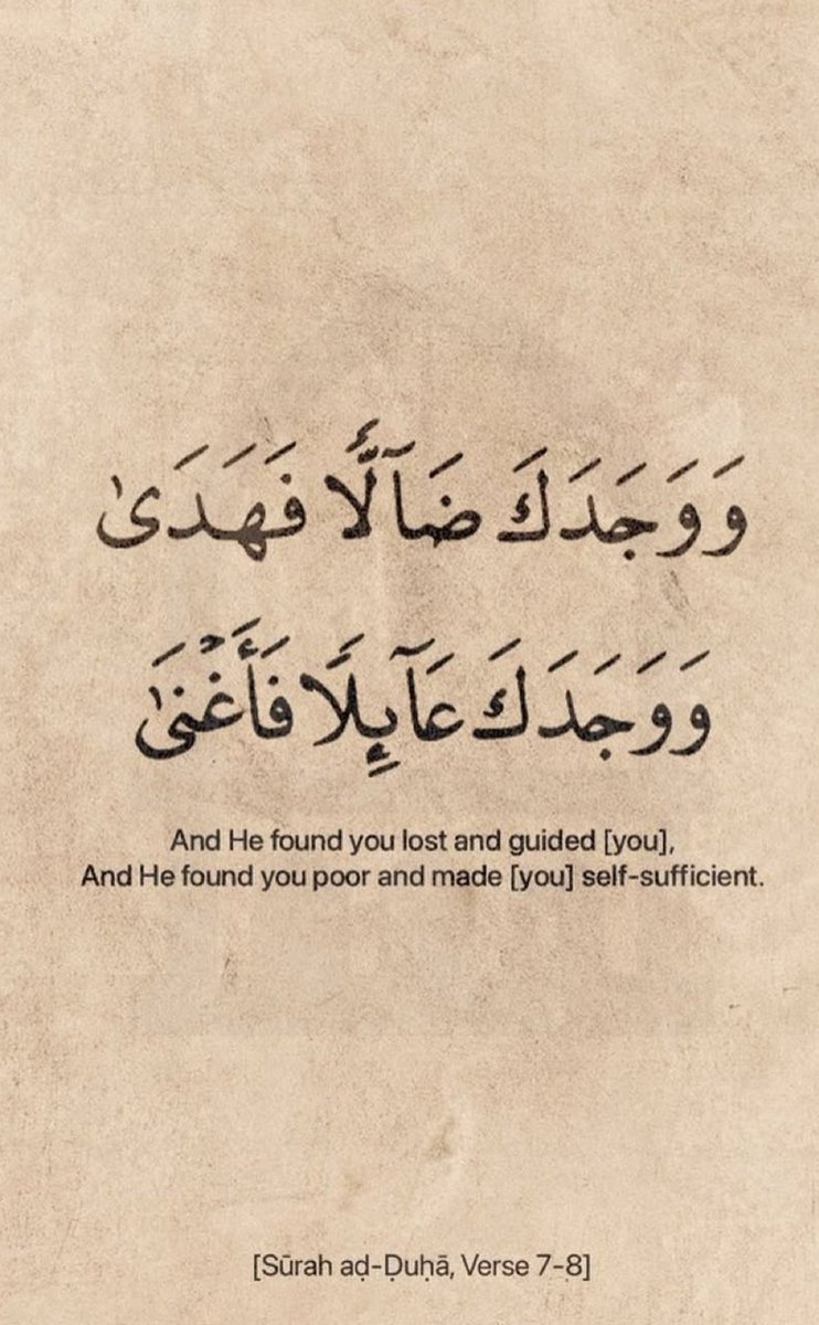 Verse of the day.📍