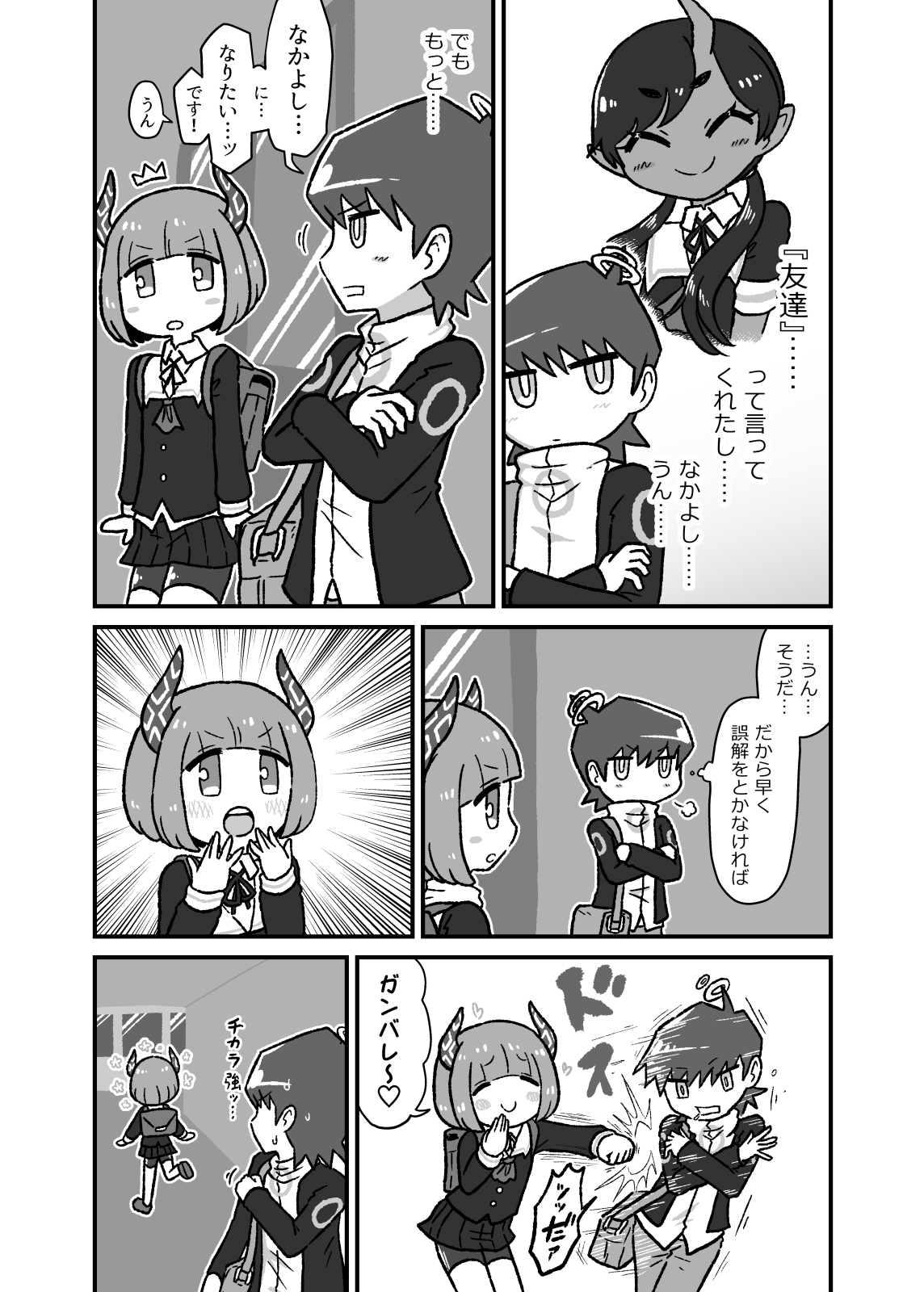 【大型配送タイプ】蘭寿とむさん掲載2ページ（ポスターサイズ） 大型配送タイプ】蘭寿とむさん掲載2ページ（ポスターサイズ