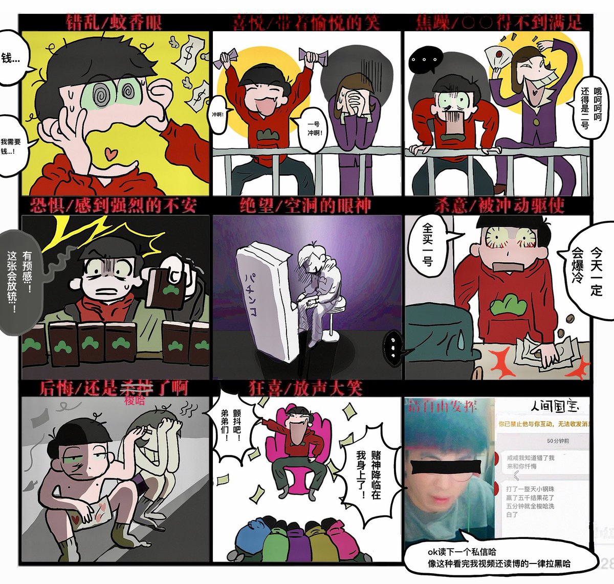 GanGster0704's tweet photo. https://t.co/u0xU2P2NLT