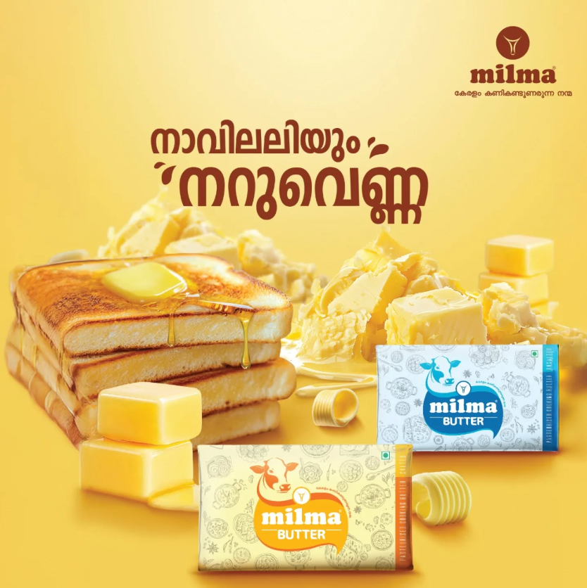 MilmaOfficial's tweet photo. നറുരുചിയൂറും മില്‍മ ബട്ടറുണ്ടെങ്കില്‍ ഏത് വിഭവവും ബെറ്ററാകും.

#Milma #Butter #MilmaKerala https://t.co/cSEGJMOm3m