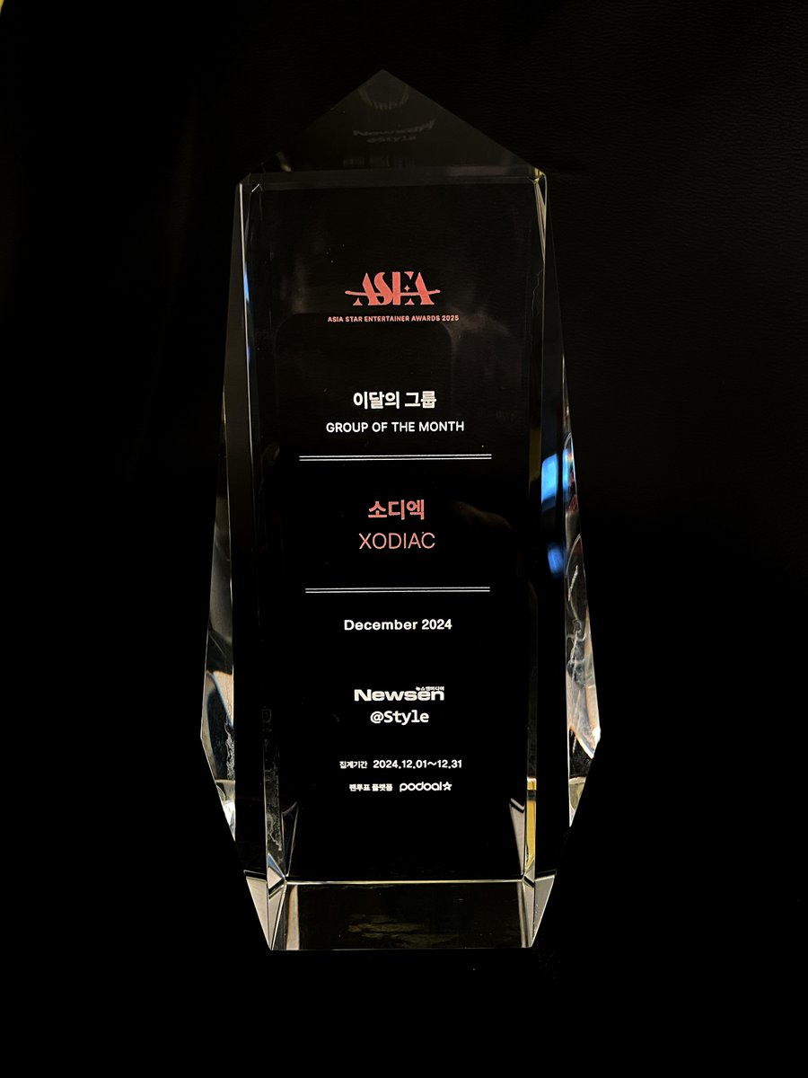 podoal_official's tweet photo. 🏆ASEA2025 12월｜이달의 그룹🏆
그룹 소디엑의 트로피 제작이 완료되었습니다✨

신인상 싹쓸이하는 대세돌이라며 ..? (속닥속닥)🫢
파죽지세 인기돌 소디엑에게 우승 트로피가 전달됩니다🎁

ASEA 2025 1월 월간투표도 많은 관심 부탁드립니다💜
✅투표 바로가기 : https://t.co/qoquC4qK0i

#소디엑 #XODIAC #XBLISS #현식 #자얀 #렉스 #범수 #웨인 #규민 #씽 #다빈 #리오 #쏘블리