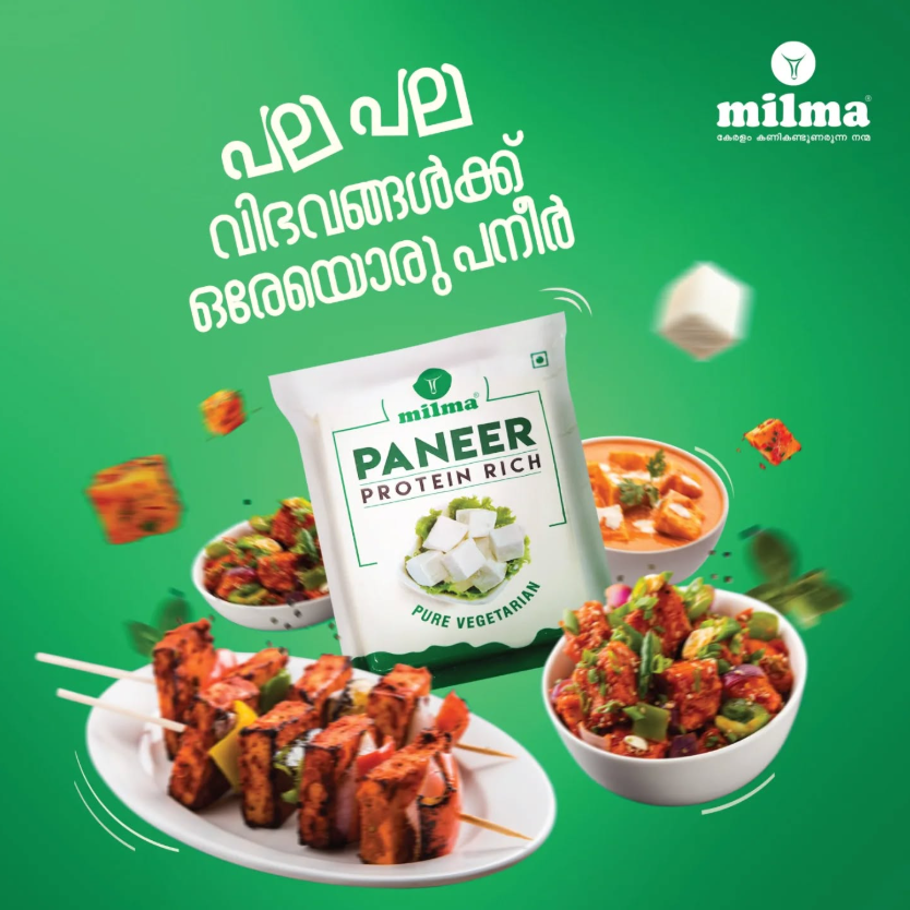 MilmaOfficial's tweet photo. 100% പാലില്‍ തയ്യാറാക്കിയ മില്‍മയുടെ പനീര്‍ വിഭവങ്ങള്‍ നിങ്ങളുടെ ആഹാരത്തില്‍ ഉള്‍പ്പെടുത്തൂ.

#Milma #Paneer #Tasty #ProteinRich #MilmaKerala https://t.co/OrLmHT8bc5