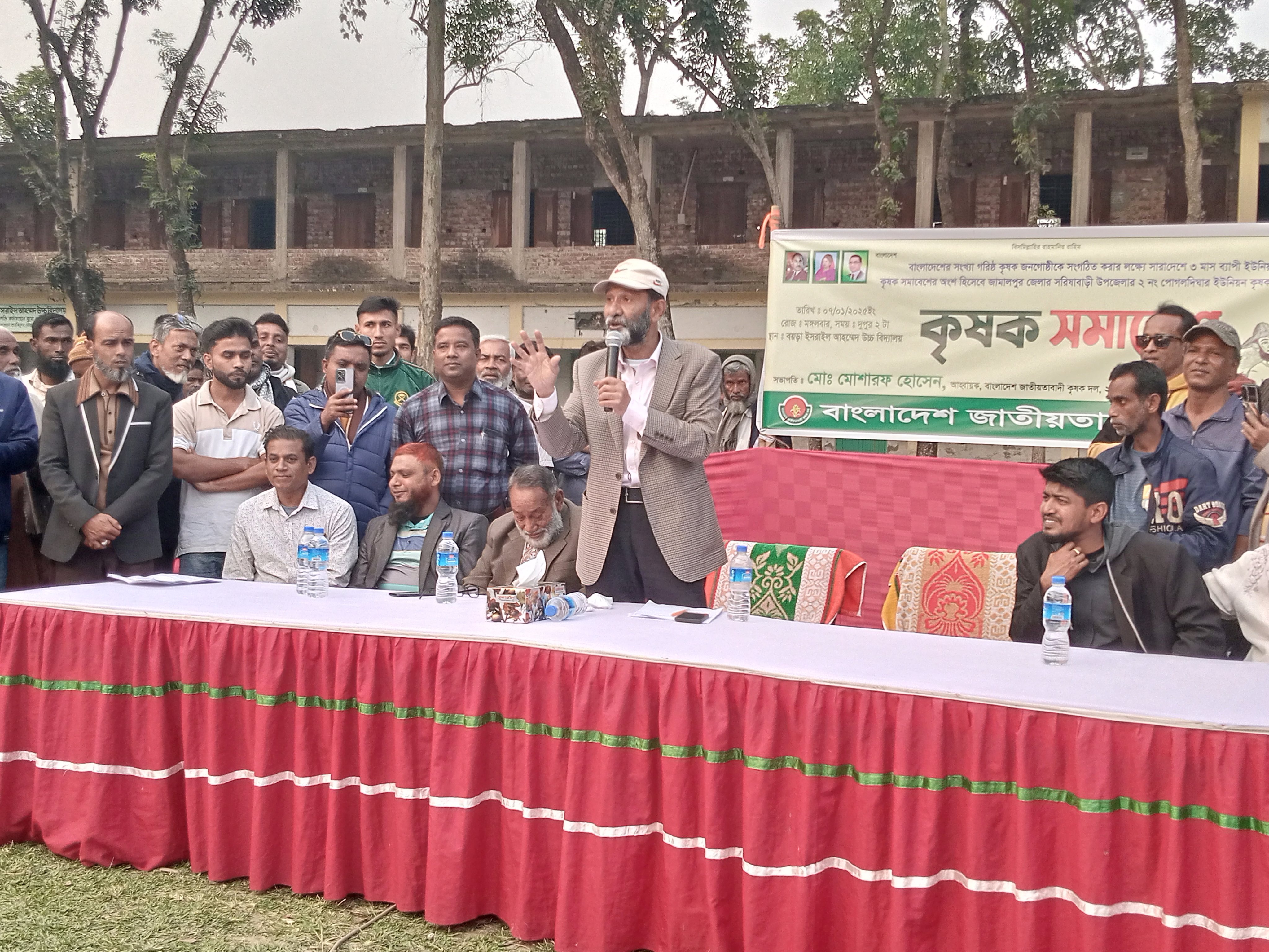 কৃষকদের ঐক্যবদ্ধ হওয়ার আহব্বান, ‘কৃষক বাঁচলেই বাঁচবে দেশ