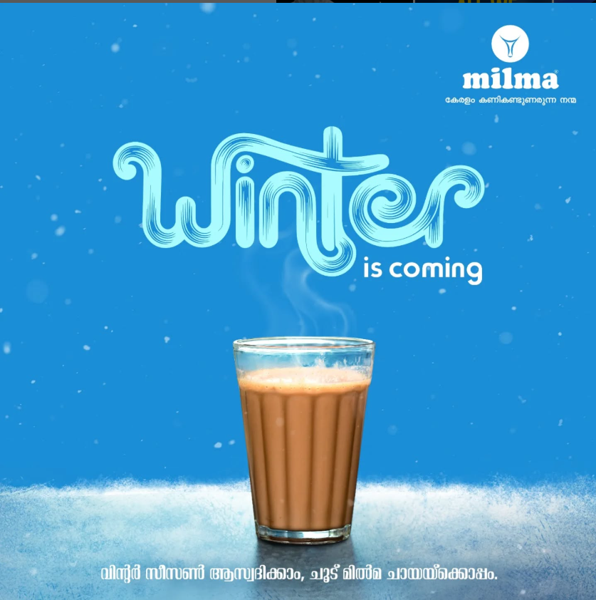 MilmaOfficial's tweet photo. നല്ല മഞ്ഞും ചൂട് മില്‍മ ചായയും,
എല്ലാവരുടെയും ഇഷ്ടം!

#Milma #Winter #XMas #Christmas #Tea #Chai #MilmaKerala https://t.co/kQzafDnI9v