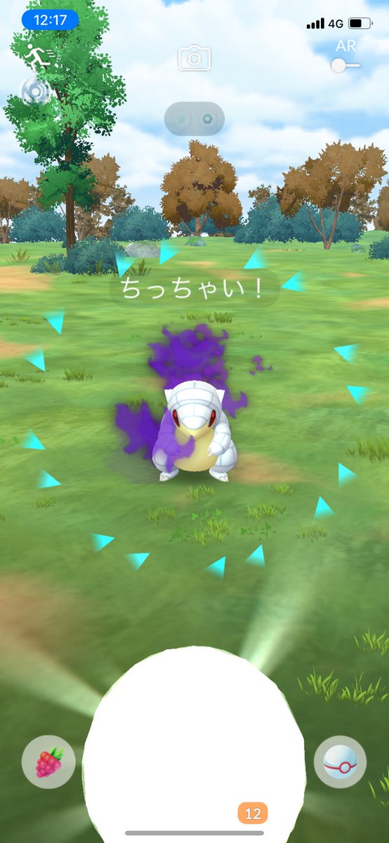 pokemonogakari1's tweet image. 😎😎😎😍😍😍😊😊😊
tiny &amp;amp; shadow 

#PokemonGO #tiny #shadowpokemon #サンド #アロサン