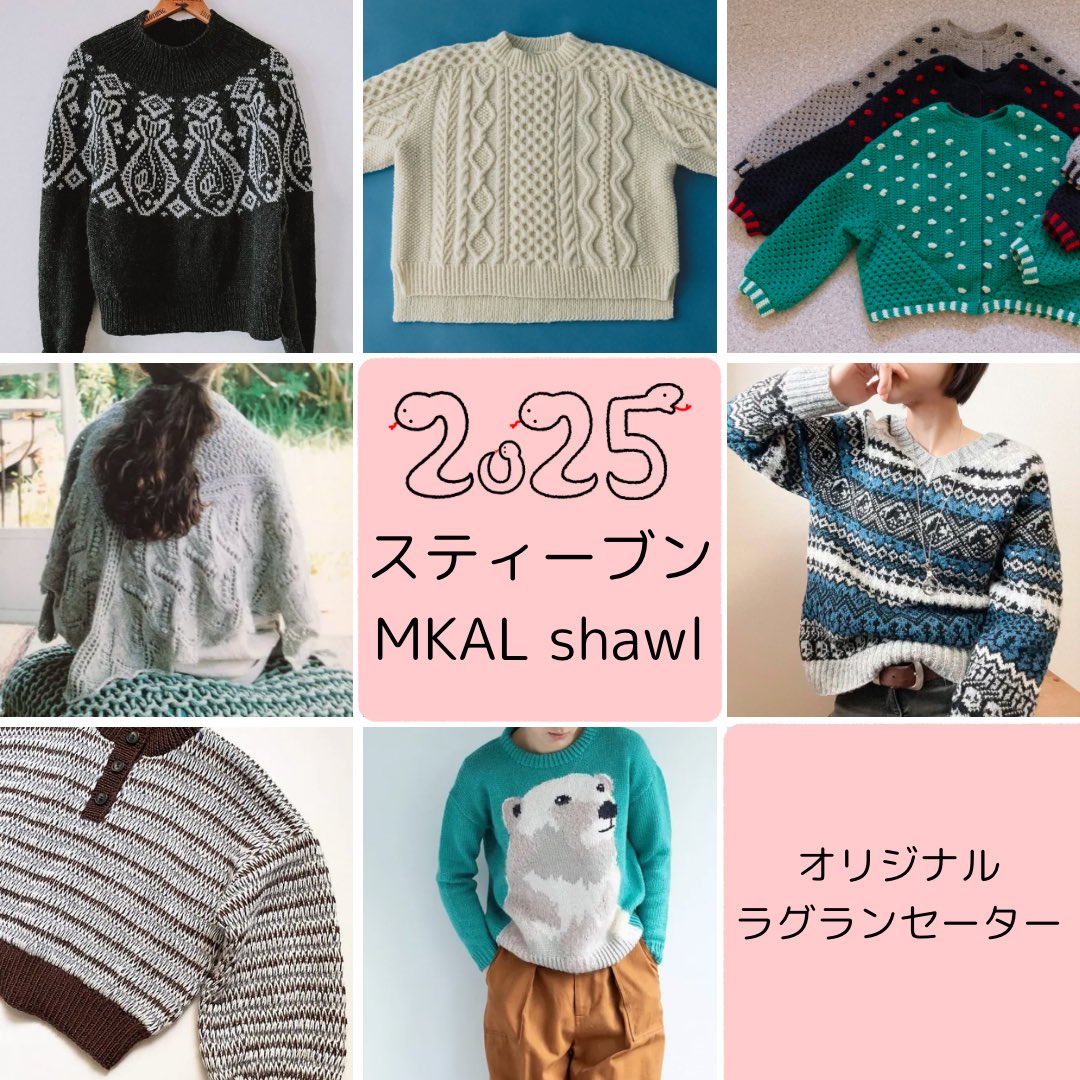 しらたまページ しらたま🧶編み物 (@shiratamalll) / Posts / X
