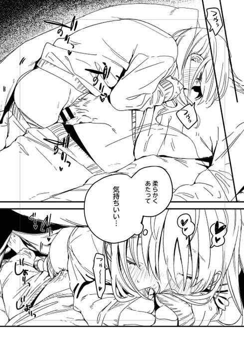 彼氏が寝ている間に… 