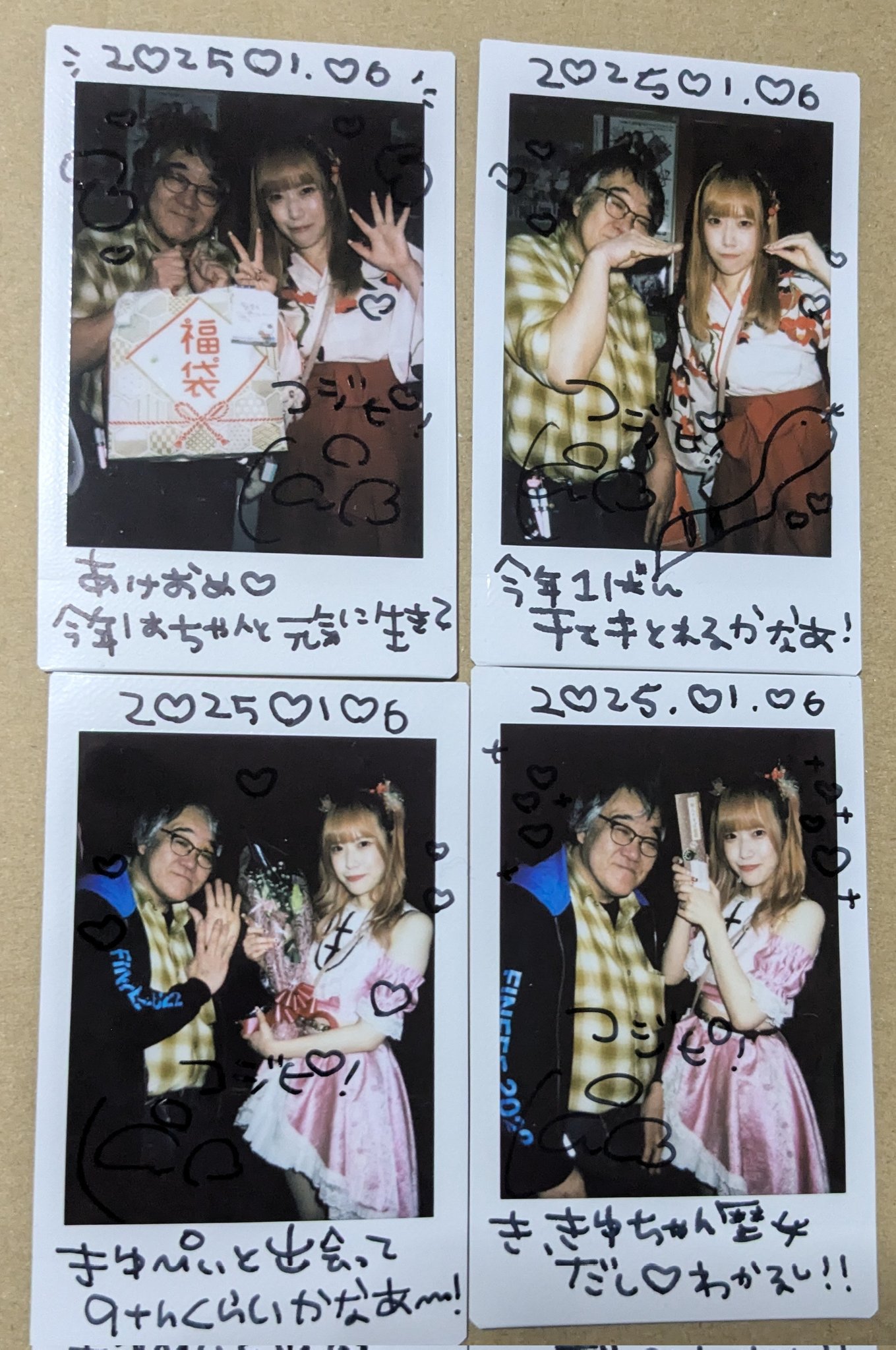 元memetokyo KOROMO りうず 点呼 チェキ 元memetokyo KOROMO りうず 点呼 チェキ 元memetokyo KOROMO