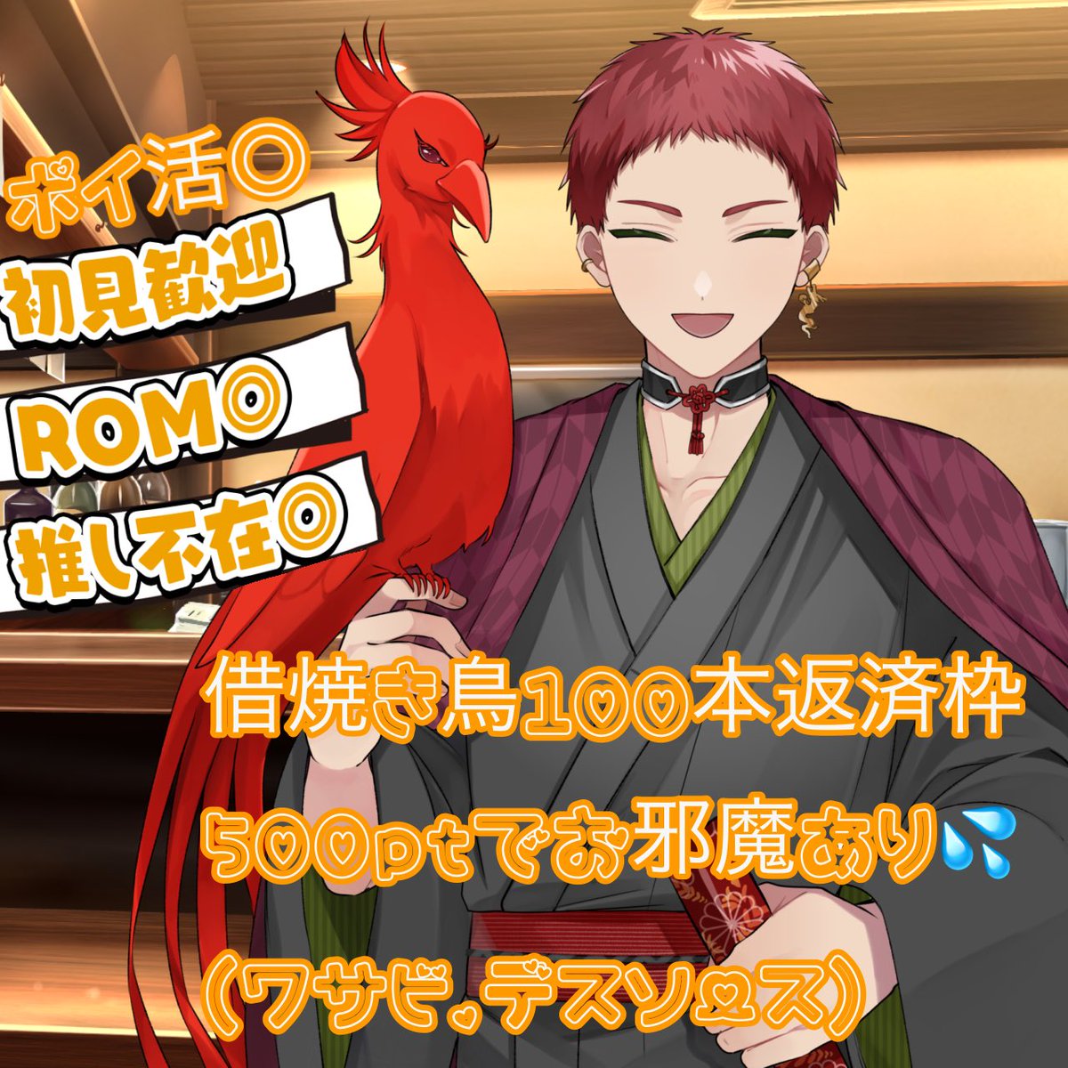 wasabi様　お取り置き7点 wasabi様 お取り置き7点