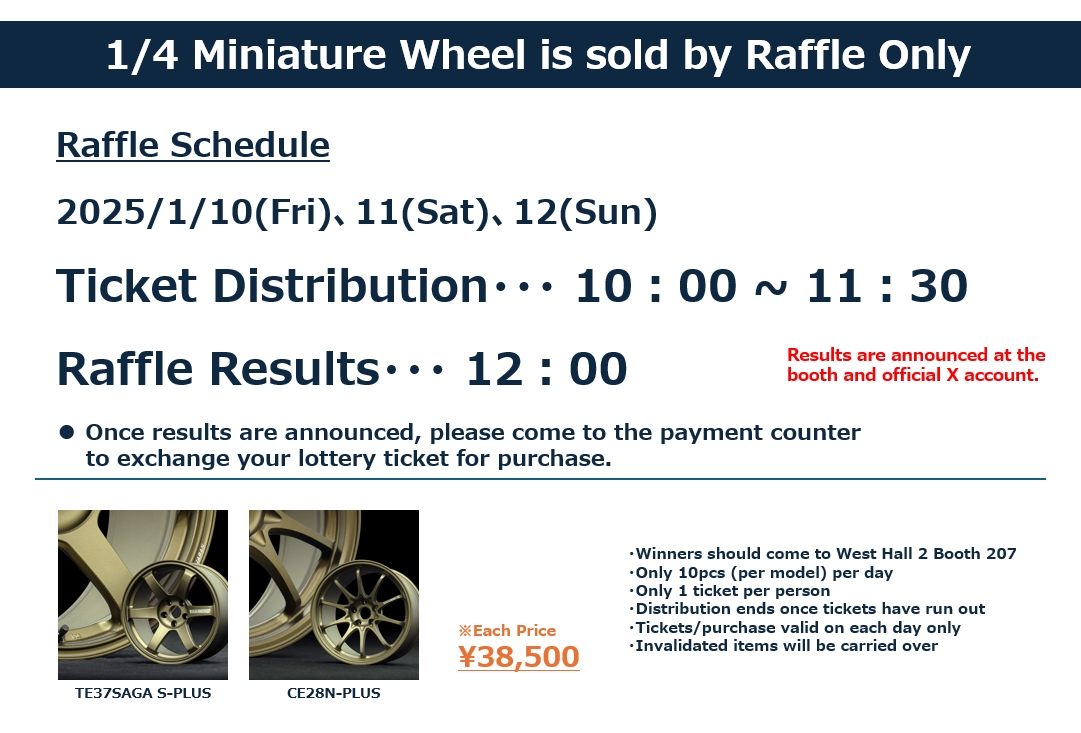 RAYS CE28N-PLUS 1/4 SCALE ミニチュア 1個 新品』RAYS CE28N-PLUS 1/4