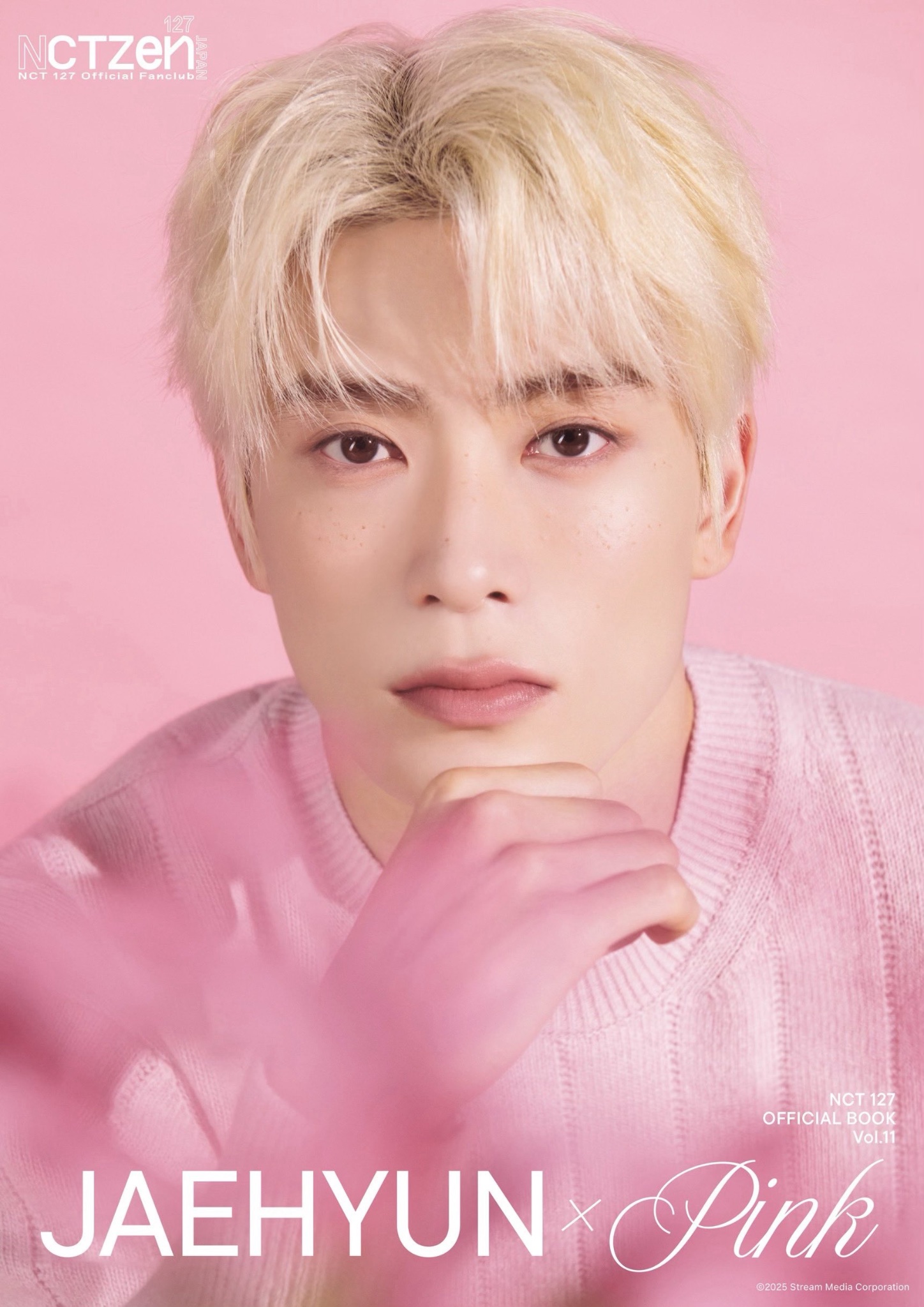 NCT ドジェジョン F4SUBKibUAA1P8-.jpg:large