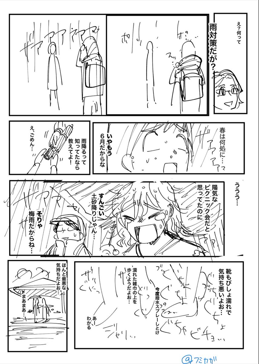 【X限定】 没ネーム 漫画 おしゃれ 最先端 に対応 ノンカフェイン 2024年 モデル 雨晴兼用 [カテゴリ ギャグ・コメディ] 
