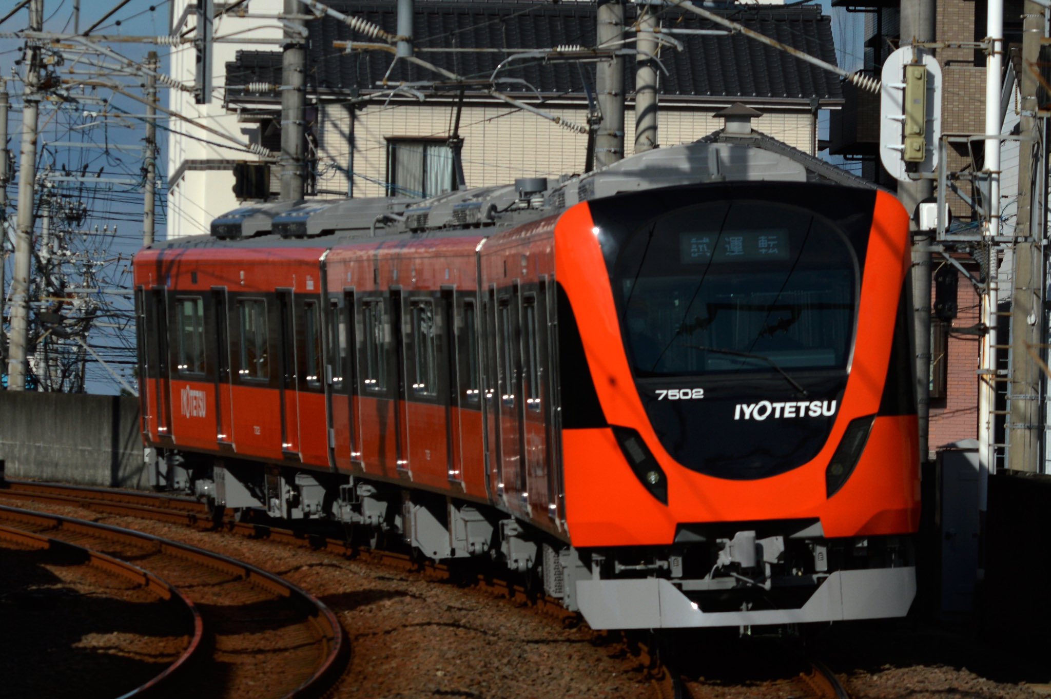 新作人気モデル 伊予鉄グループ【公式】 on X:  鉄道模型