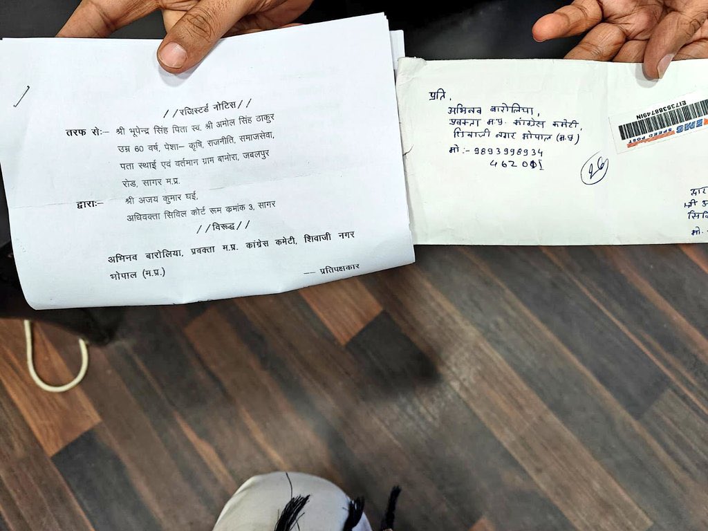 Dr. Vijaylaxmi Sadho (@drvijyalakshmi) on Twitter photo पूर्व मंत्री भूपेंद्र सिंह जी द्वारा कांग्रेस प्रवक्ता <a href="/abhinavmaddy/">Abhinav Barolia Mali</a> और मीडिया संस्थानों को मानहानि का नोटिस भेजना सत्ता में बैठे लोगों द्वारा विपक्ष और मीडिया की स्वतंत्र आवाज़ को दबाने की साज़िश को उजागर करता है। हम लोकतंत्र स्वतंत्रता की रक्षा के लिए हमेशा खड़े रहेंगे। पूर्व मंत्री भूपेंद्र सिंह जी द्वारा कांग्रेस प्रवक्ता <a href="/abhinavmaddy/">Abhinav Barolia Mali</a> और मीडिया संस्थानों को मानहानि का नोटिस भेजना सत्ता में बैठे लोगों द्वारा विपक्ष और मीडिया की स्वतंत्र आवाज़ को दबाने की साज़िश को उजागर करता है। हम लोकतंत्र स्वतंत्रता की रक्षा के लिए हमेशा खड़े रहेंगे।