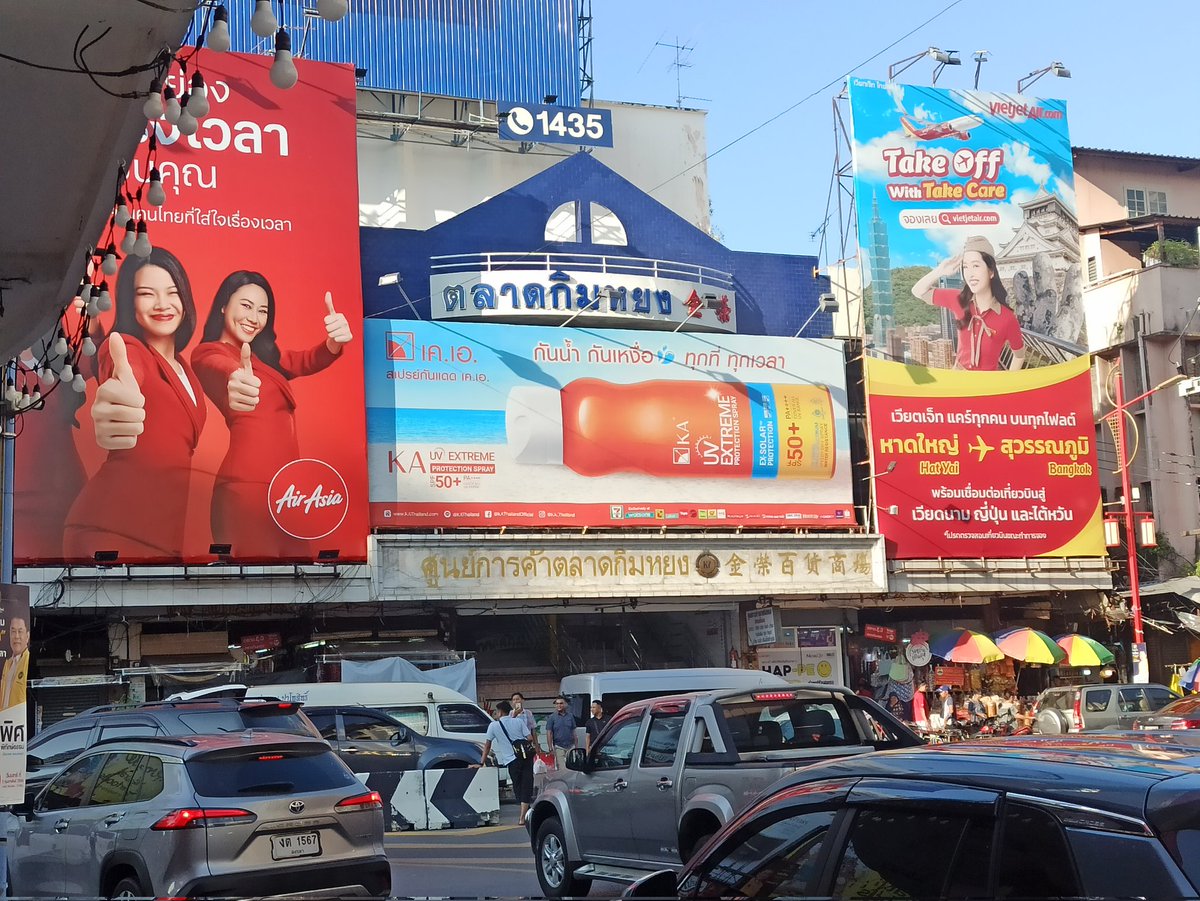 เด็กชายไข่ย้อย tweet media