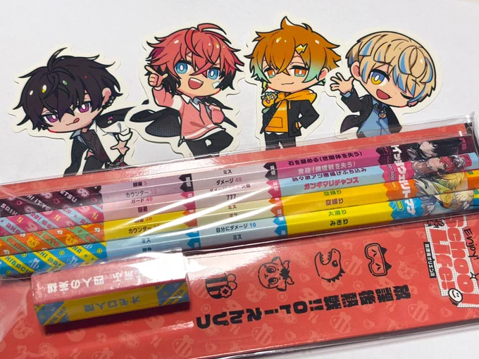 グッズはポンポン買わないぞ!と決めておりますがバトル鉛筆出されたらそりゃ買うよ 