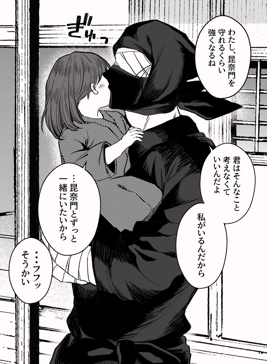 color on X color on X