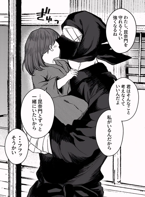 zatさんに寵愛される夢
(zat→→→←夢くらい)
※夢主姿あり
※zatさんに拾われ育てられた設定
#RKRNプラス #rkrn夢 