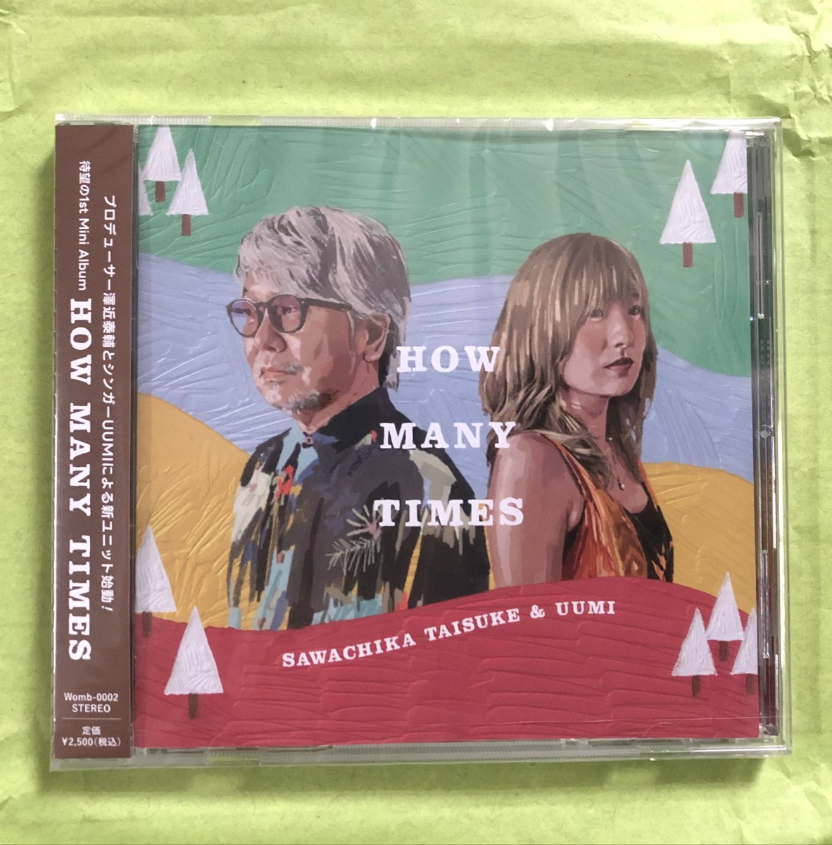 soratosaboten's tweet image. 澤近さん、宇海さんのユニットHOW MANY TIMESの 1st アルバム『HOW MANY TIMES』届きましたーー🙌

これから日常のお供にはうめに🌳聴かせてもらいます♪( ◜𖥦◝ و(و "

 #ハウメニ  #HOWMANYTIMES  #澤近泰輔  #UUMI