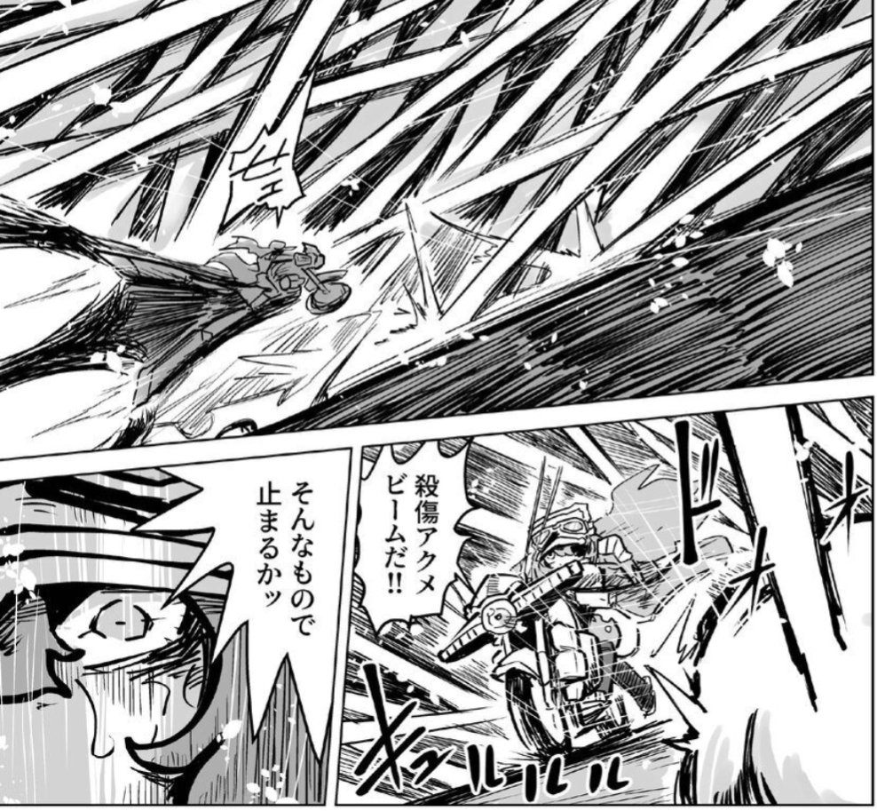 エロ漫画か…?これが 