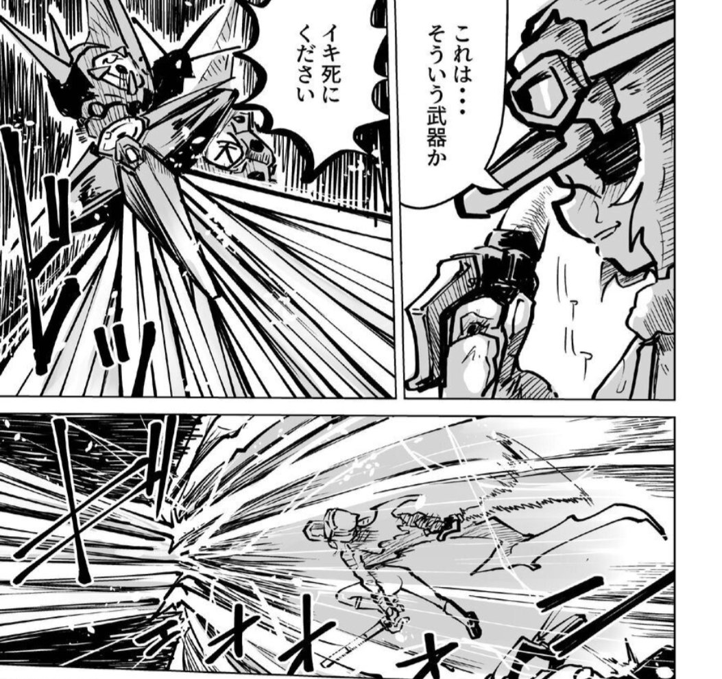 エロ漫画か…?これが 