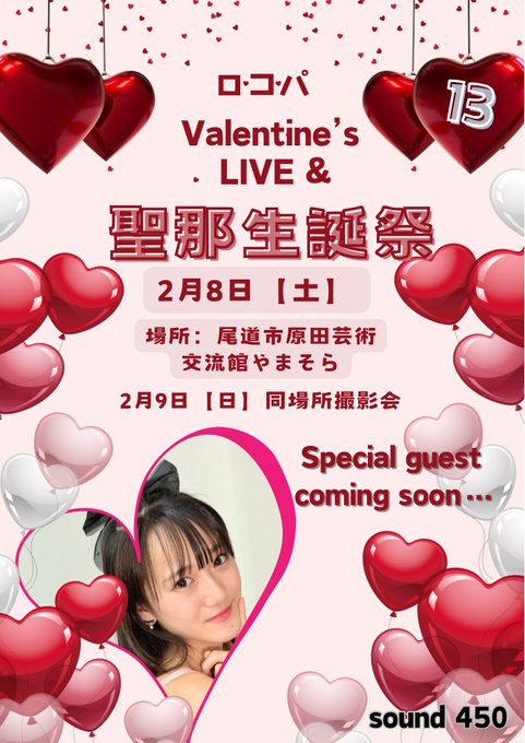 Twitterのコスプレ画像34