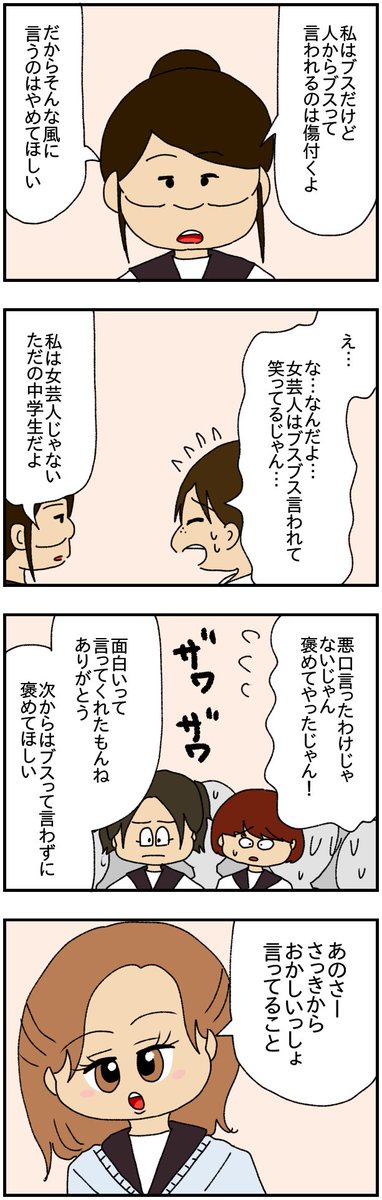 (2/3) 