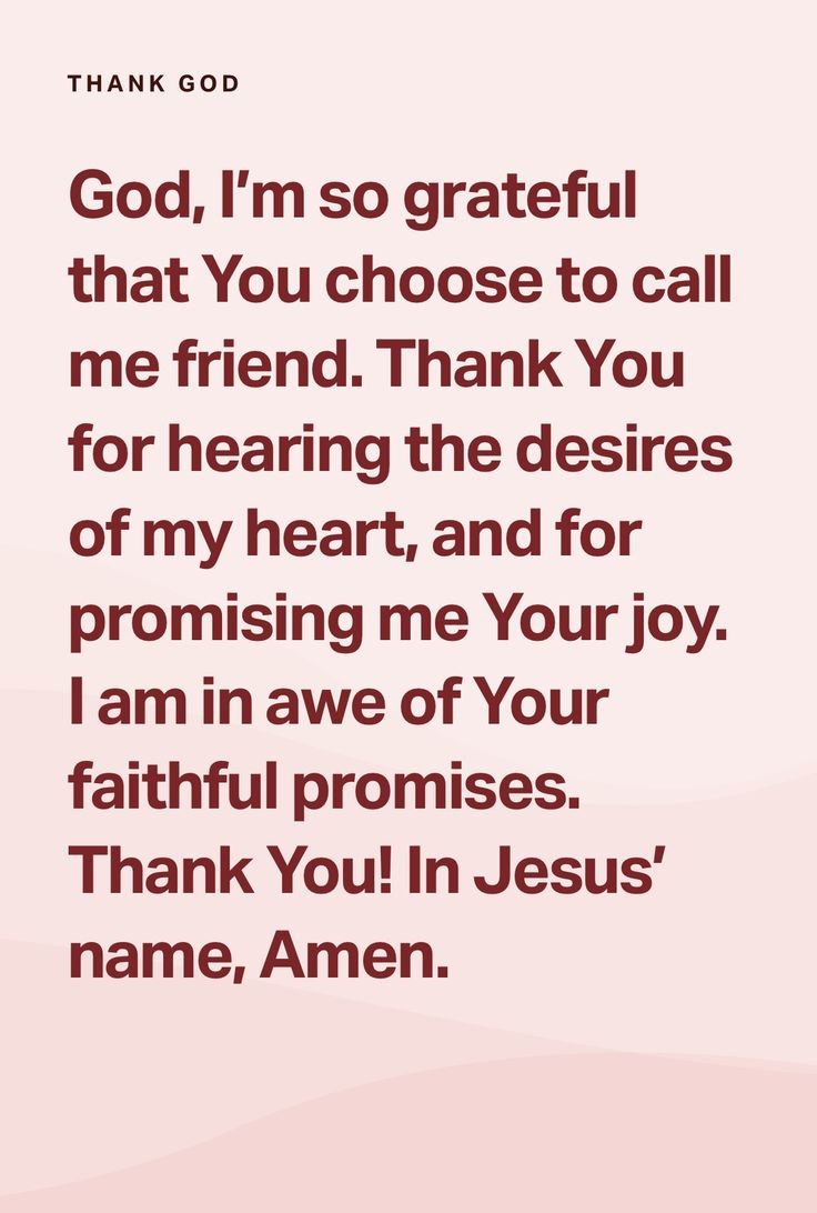 💖🙏💖AMEN💖🙏💖