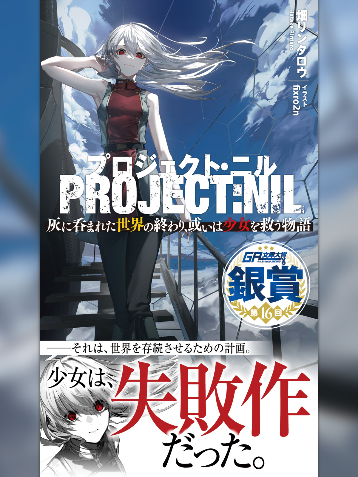 日本立法資料全集〕の最新刊行状況について - 信山社出版株式