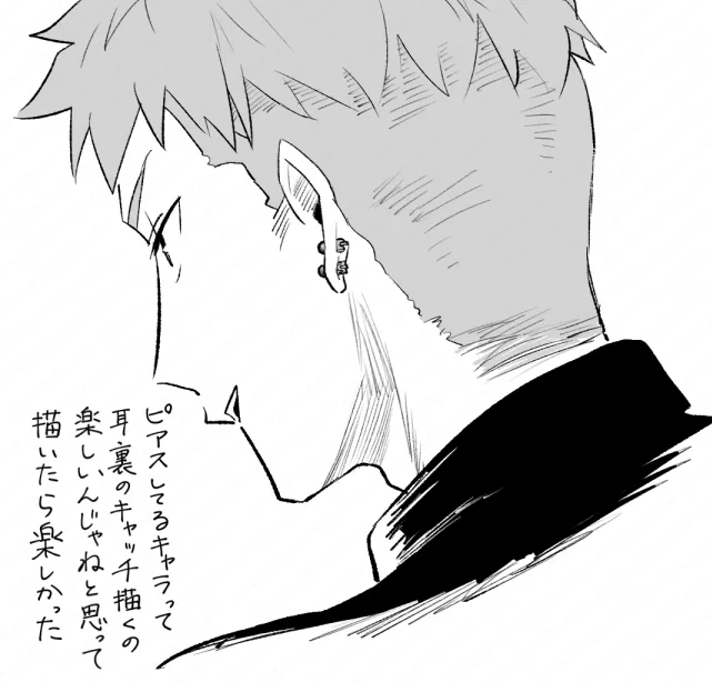 先日有彦描いてるときに得た気づき 