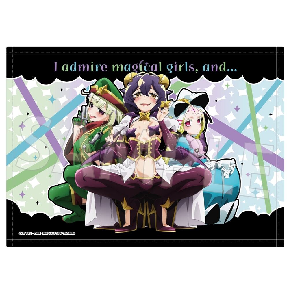 C105 #KADOKAWA ブース オンライン in #カドスト❄ #KADOKAWAブース で