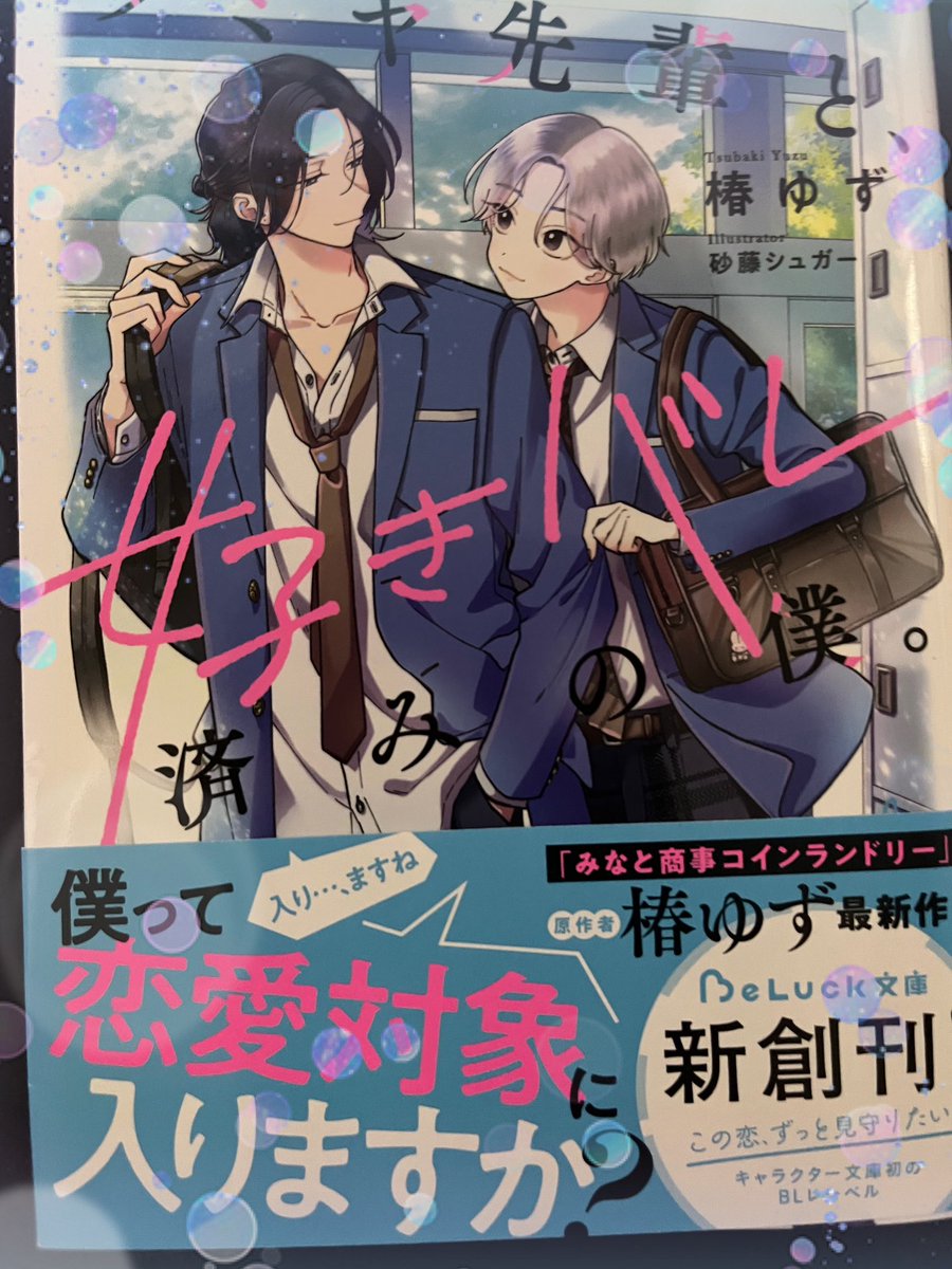 ゆずページ/ご確認した上ご購入お願いします(❁´◡`❁) ゆず (@yuzu_koukan03) / Posts / X