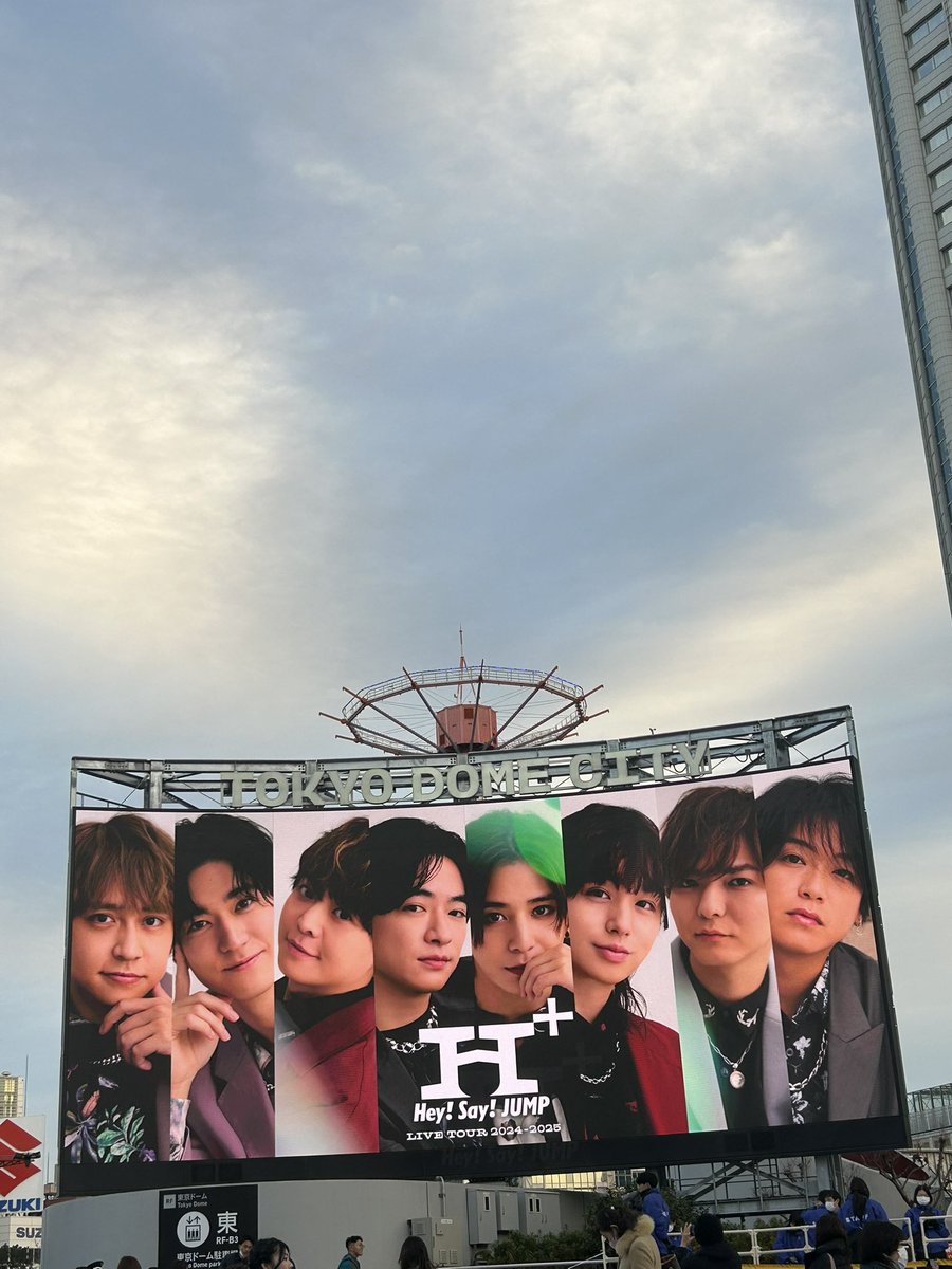 Chiii_mm29's tweet photo. 30日はライブには入らなかったけど久々にJUMPの現場に顔出して(本当に顔出しただけ)今年はゆるく追えたらいいな〜と思ったりした🥲♡ 久々の再会も元気出た〜変わっていくものが多い中で変わらないものもあるよね https://t.co/89qcsXmlcG