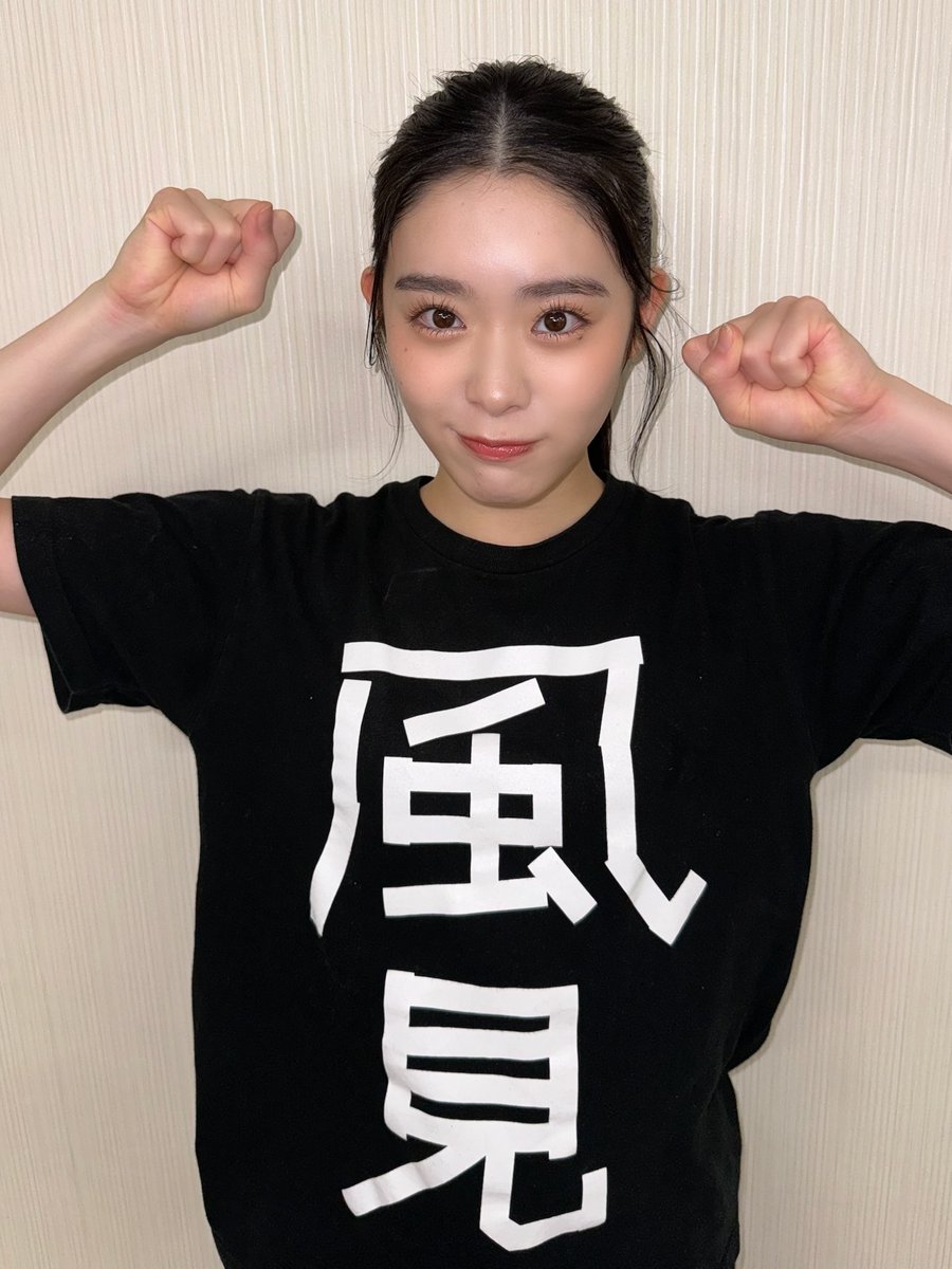 本日、18:30～放送！！！ TBS【 #KUNOICHI2025 】に #風見和香 が出場