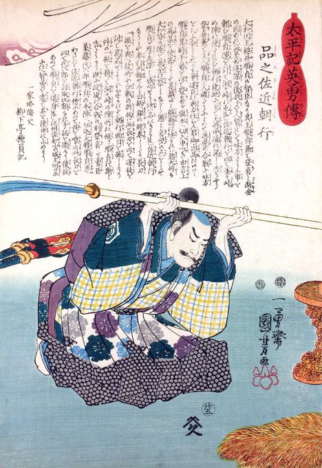 Shima Sakon
