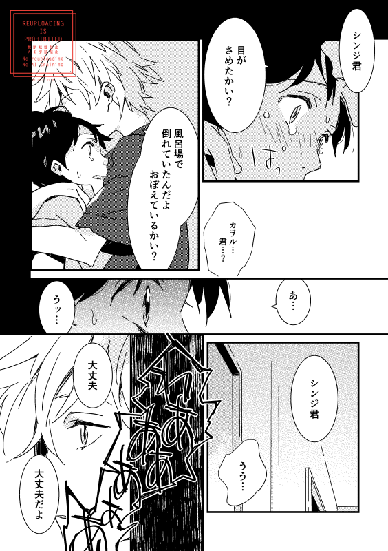 「橙」(3/3) 