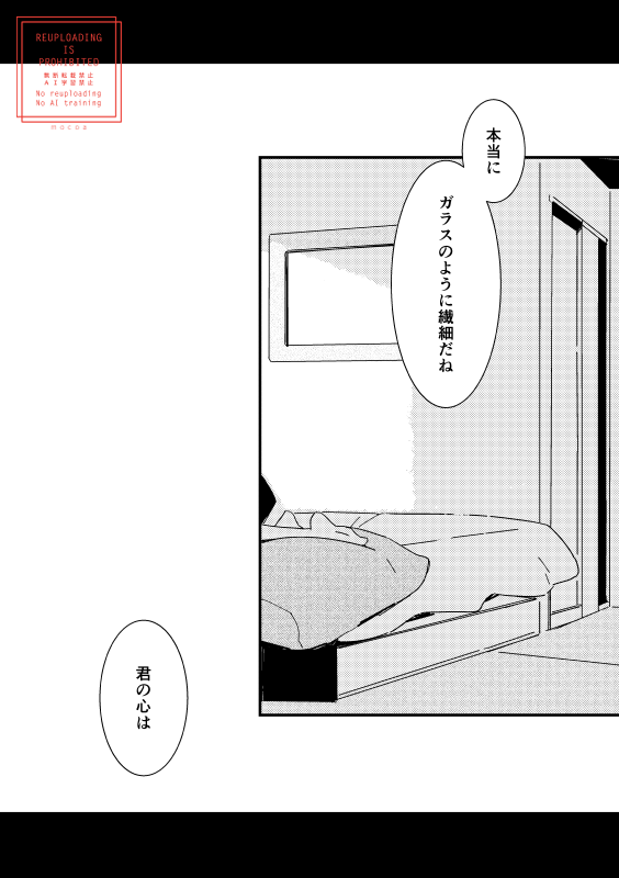 「橙」(3/3) 