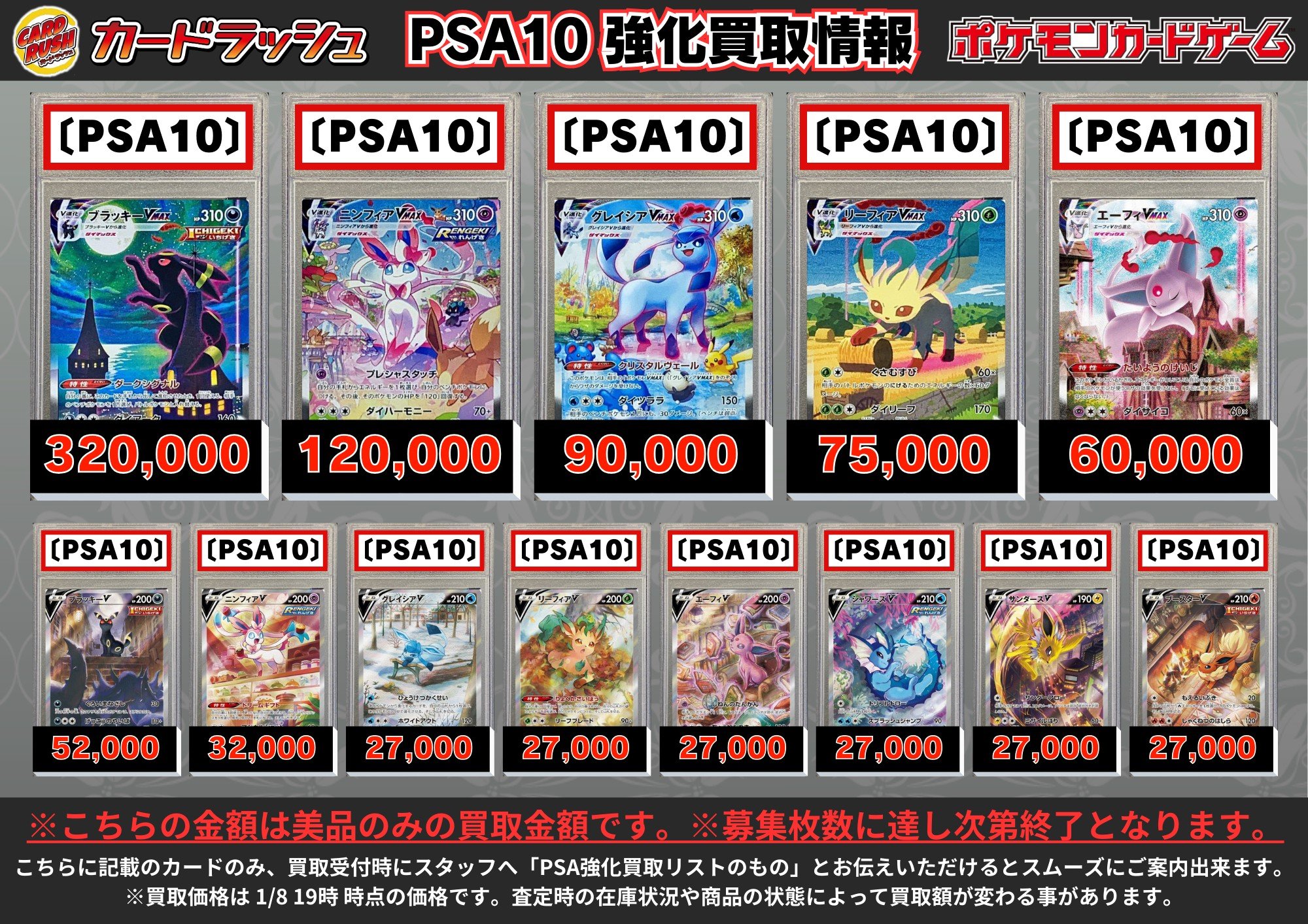 カードラッシュポケモンカード on X: カードラッシュポケモンカード on X: