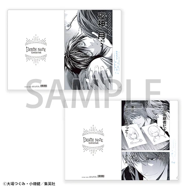 公式】DEATH NOTE EXHIBITION │ 原画展 on X: 
