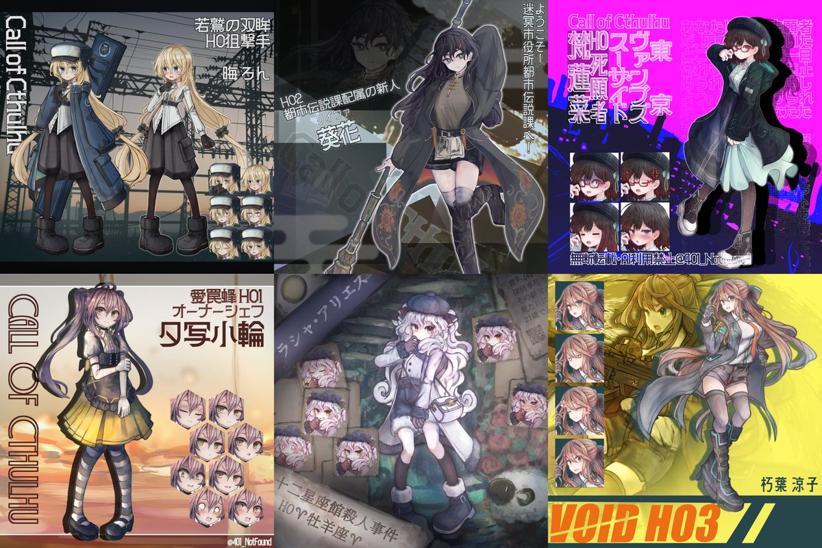 海月的浮遊感 tweet media
