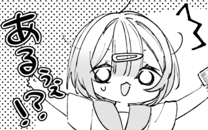 @kanbutunoishii Σヽ(ヽ・ロ・; )💦💦笑 