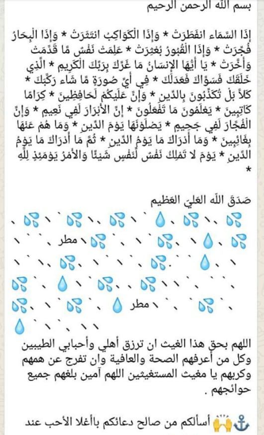 kwt_4422 (@alzahra_2012) on Twitter photo 