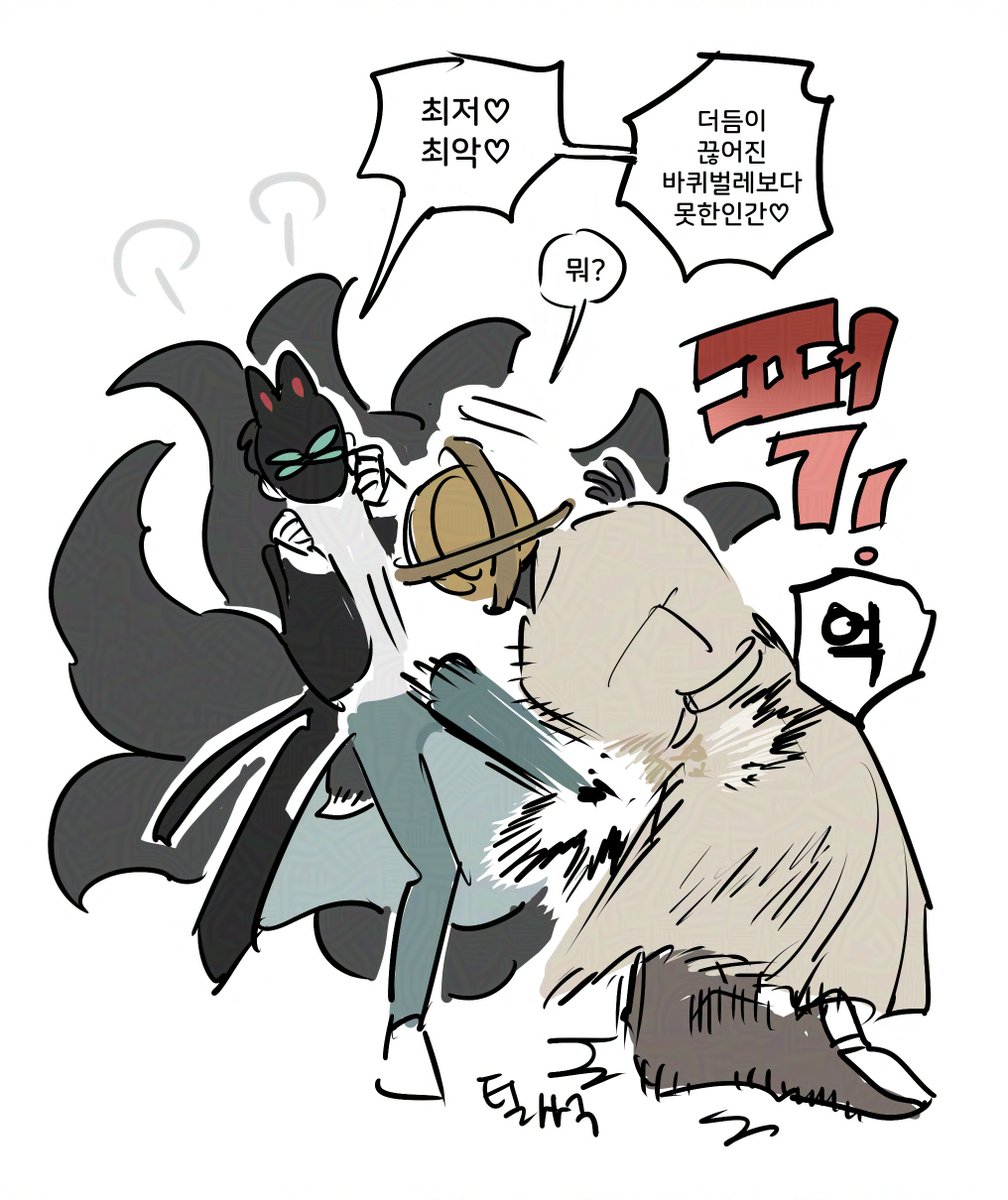 요즘보고있어요
재밌어요