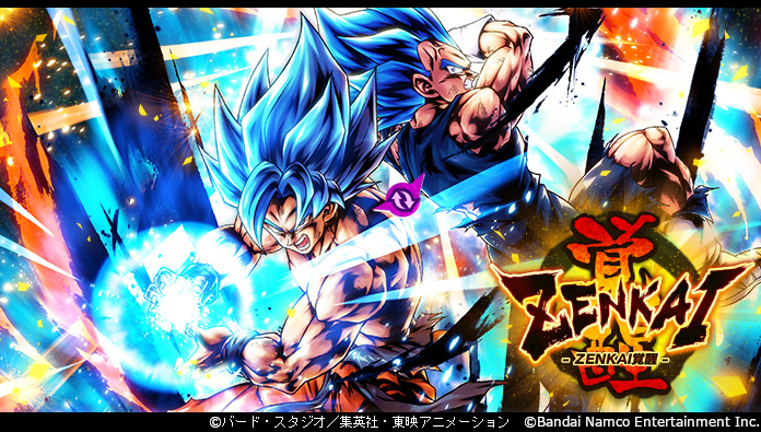 超サイヤ人ゴッドSS 孫悟空＆ベジータ (DBL41-01S)」 ZENKAI覚醒