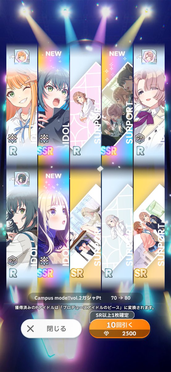 kmp_122's tweet photo. 神引き…星南様ありがとう…👼
#学園アイドルマスター https://t.co/Nw0XMTOtnM