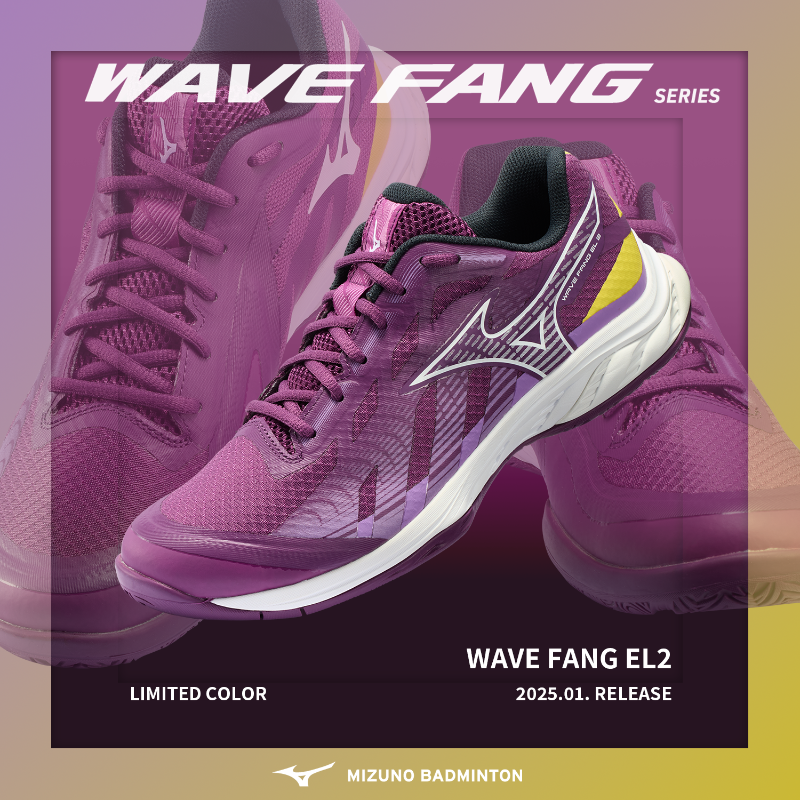 ウェーブファングシリーズの軽量モデル 『WAVE FANG EL2』に限定の